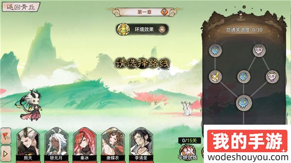 祖师传道|破劫飞升之“斩红尘”玩法介绍