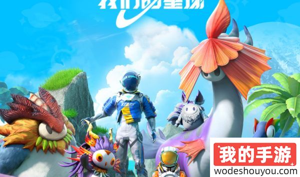 创造吧我们的星球独角兽怎么获取 独角兽获取方法介绍