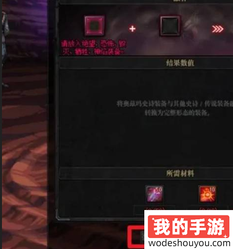 dnf融合装备怎么获得