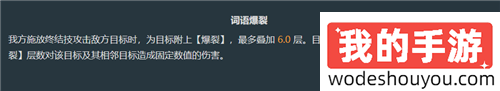 崩坏星穹铁道2.4版本虚构叙事内容爆料