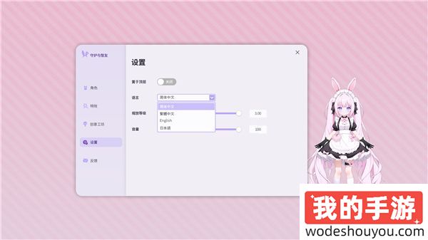 《Ai Vpet/守护与智友》测试服倒计时，打造独一无二的AI虚拟伴侣