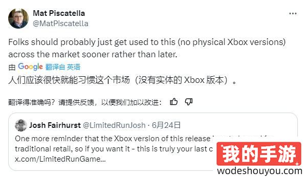 还惦记着你那禁二手呢？分析师称未来Xbox将最先实现“无实体版游戏”