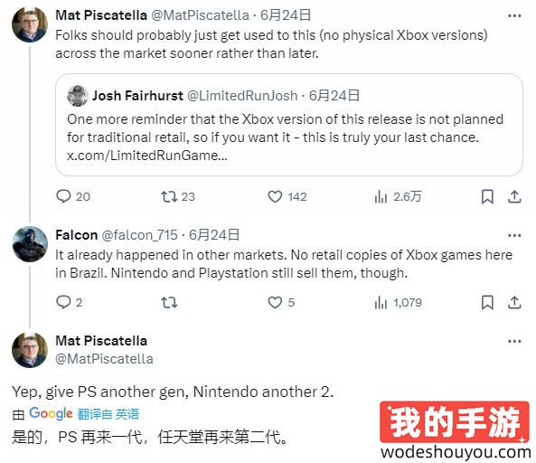 还惦记着你那禁二手呢？分析师称未来Xbox将最先实现“无实体版游戏”