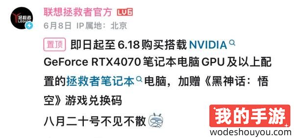 WeGame狗都不用？《黑神话：悟空》兑换码价格崩盘：二手平台仅需100多？！