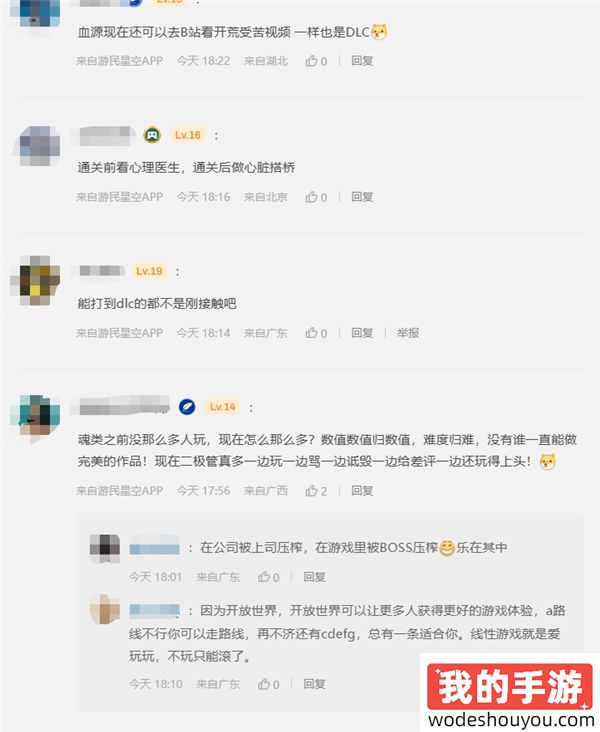 游戏新视界：魔兽世界国服离谱操作引发群嘲？腾讯的抄家操作屡见奇效！