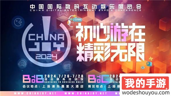 从不缺席！Madhouse确认参展2024 ChinaJoy，助力品牌高质量出海掘金！