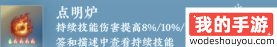 逆水寒手游龙吟新赛年内功怎么选择