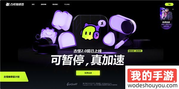 Steam夏促来袭 不容错过的Steam夏促史低打折游戏