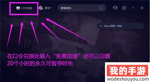 Steam夏促来袭 不容错过的Steam夏促史低打折游戏