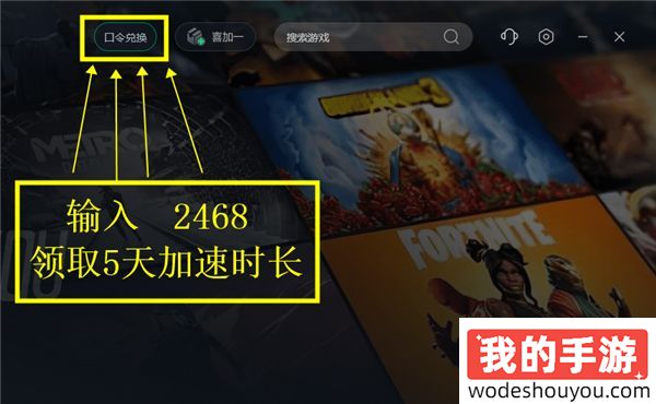 steam夏促史低游戏推荐 迅游助力畅玩游戏