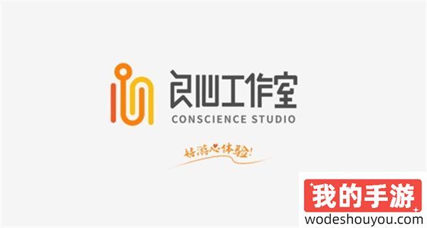 好游快爆携良心工作室等厂商确认参展 2024 ChinaJoy BTOC！