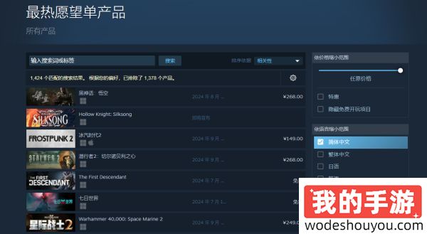 《黑神话：悟空》海外国内争议不断？Steam期待榜却稳坐第一！