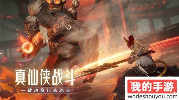 《诛仙2》手游“千年之约”测试定档8月8日 千年之后再赴青云！