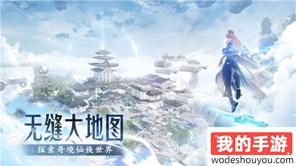 《诛仙2》手游“千年之约”测试定档8月8日 千年之后再赴青云！