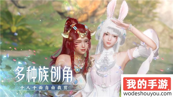 《诛仙2》手游“千年之约”测试定档8月8日 千年之后再赴青云！