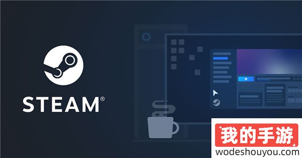 又双叒破记录！Steam同时在线玩家数量超3692万人