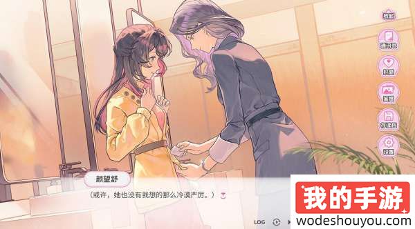 黑化、不伦、监禁！百合视觉小说《不恋爱就完蛋了》上架Steam