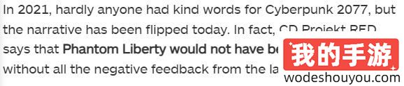 老弟你还装上了？CDPR：《2077》的差评让我们制作出优秀的资料片