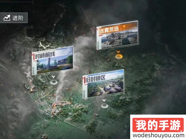 和平精英地铁逃生新手指南 和平精英三张基础地图玩法简介(图17)