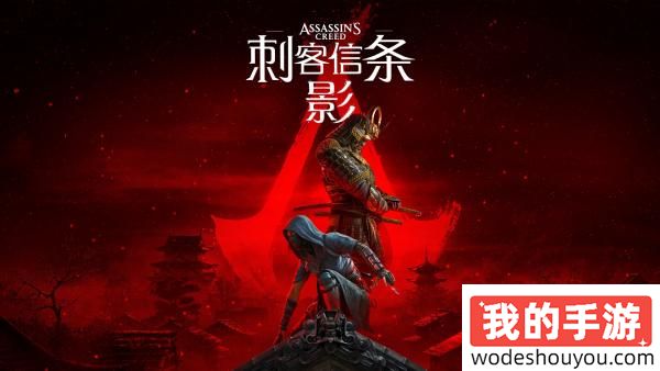 到底辱没辱？卡普空制作人力挺《刺客信条》黑人武士：日本玩家不要玻璃心(图3)