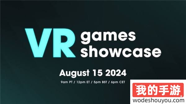 全新发布会VR游戏展将于8月15日举行 阿卡姆VR或亮相