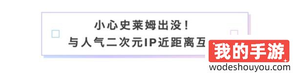 恺英网络登陆2024 CCG EXPO，人气IP与VR新游集体亮相