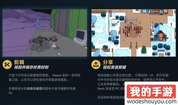 Steam开启游戏录制功能测试！一键保存游戏高光瞬间