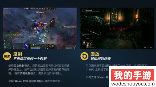 Steam开启游戏录制功能测试！一键保存游戏高光瞬间