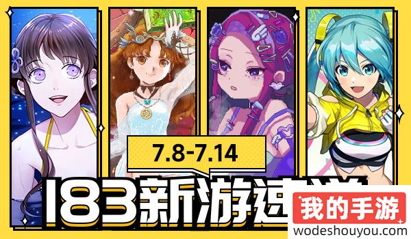 ​​​​​​​183新游速递|爸爸，请多多指教！养女儿经典大作《美少女梦工厂2 韶华再续》来了！