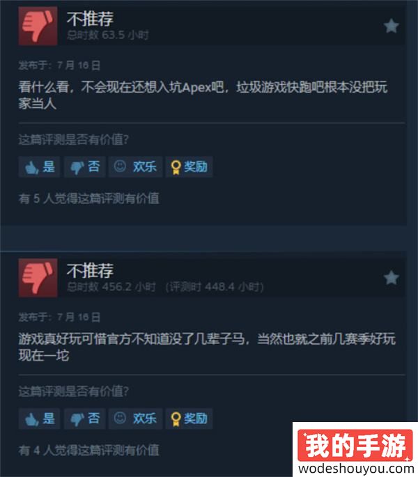 好似喵！通行证问题愈演愈烈，《Apex》Steam评价“差评如潮”！