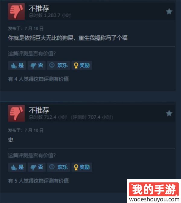 好似喵！通行证问题愈演愈烈，《Apex》Steam评价“差评如潮”！