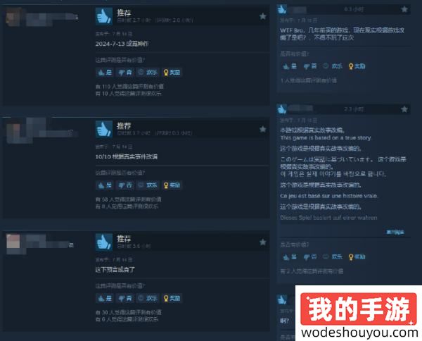 【圣 地 巡 礼】保护川普躲开枪击！Steam恶搞游戏《总统先生》好评上升中！