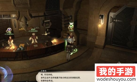 ff14武僧职业任务在哪接