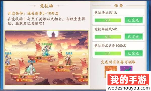 三国云梦录新手前期玩法攻略