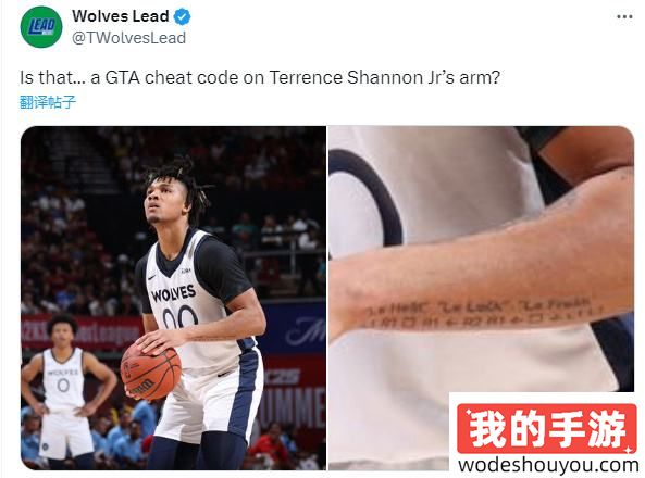 打篮球开挂是吧！NBA选手将《GTA：圣安地列斯》无限弹药作弊码纹身上！