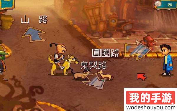 经典重现！上世纪的大宇经典游戏《阿猫阿狗》登陆Steam
