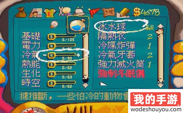 经典重现！上世纪的大宇经典游戏《阿猫阿狗》登陆Steam