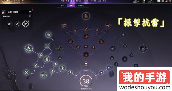 永劫无间手游胡桃魂玉怎么搭配 胡桃魂玉搭配推荐