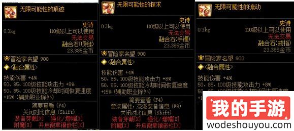 dnf觉醒流怎么玩 dnf最新版本觉醒流(图14)