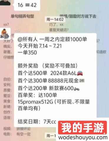 逆天！超100名大学生遭CS2庞氏骗局！价值1500万游戏饰品被卷款跑路！