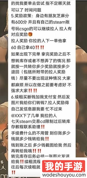 逆天！超100名大学生遭CS2庞氏骗局！价值1500万游戏饰品被卷款跑路！