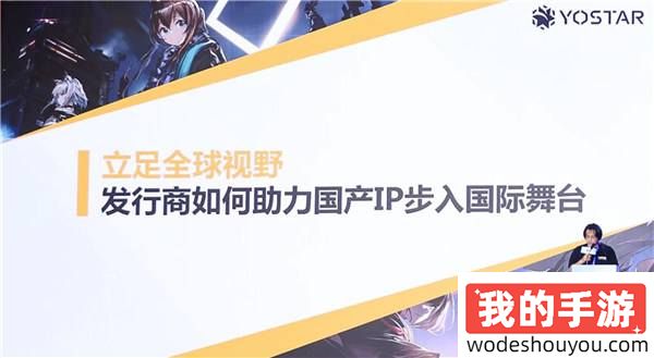 拓宽全球视野探讨游戏出海新趋势 2024年度游戏商务大会圆满举办