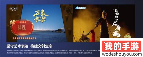 西山居姚喆：游戏无界 用心共铸全球化精品游戏