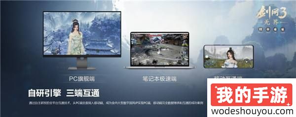 西山居姚喆：游戏无界 用心共铸全球化精品游戏