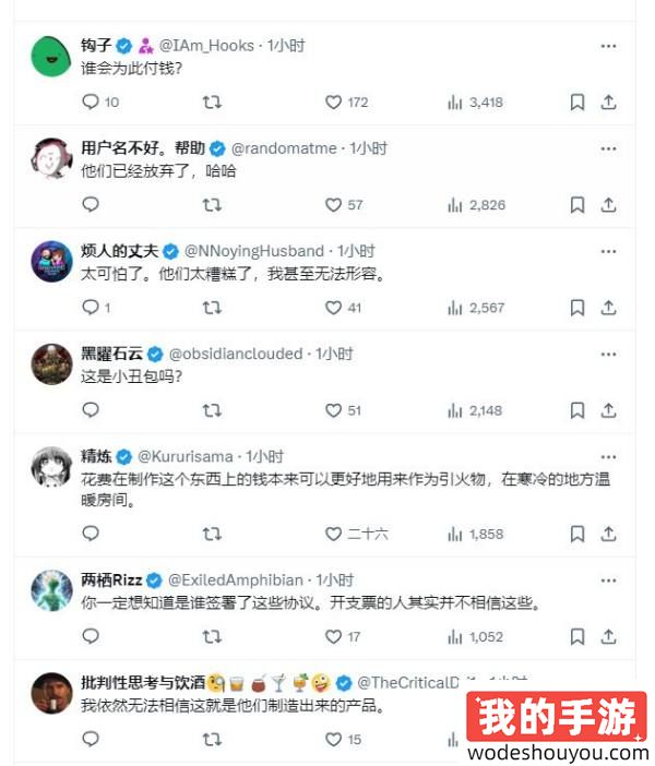 又一个ZZZQ！《自杀小队：消灭正义联盟》急冻人新皮肤：丑到没眼看！