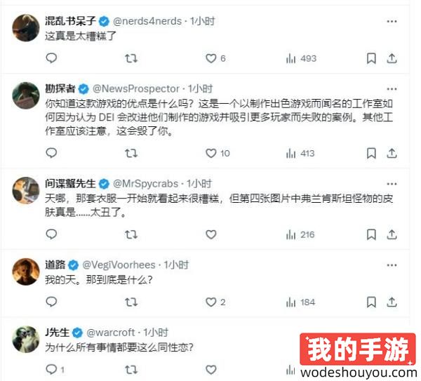 又一个ZZZQ！《自杀小队：消灭正义联盟》急冻人新皮肤：丑到没眼看！