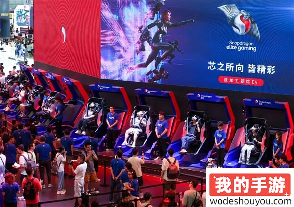 2024 ChinaJoy骁龙主题馆盛大开启，高通携手“顶流朋友圈”打造数字娱乐盛宴