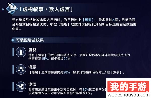 崩坏星穹铁道2.4版本上半全活动一览8月活动一览