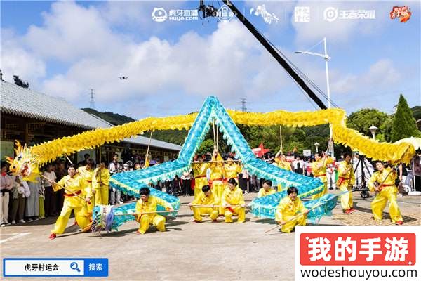 燃情夏日，2024虎牙乡村运动会浙江普陀六横站火热开幕