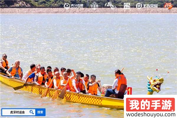 燃情夏日，2024虎牙乡村运动会浙江普陀六横站火热开幕